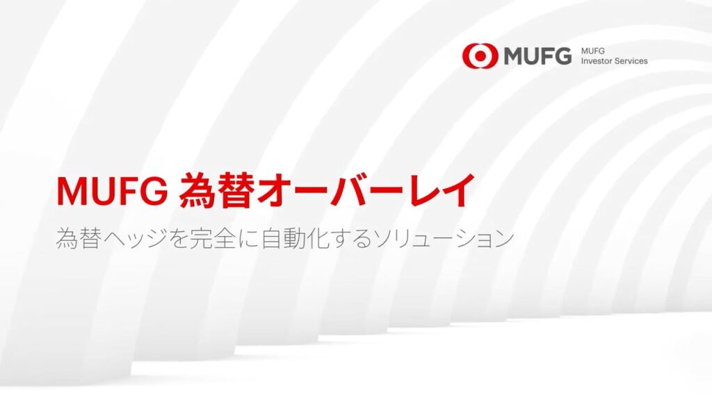 MUFG FX Overlay (Japanese Translation)